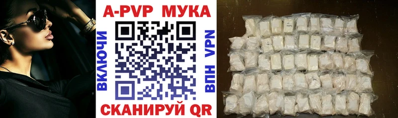 Alfa_PVP крисы CK  Купить где  Рошаль 