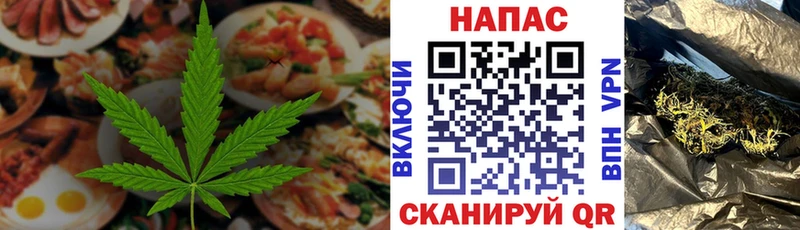 Еда ТГК конопля  Купить где  Рошаль 