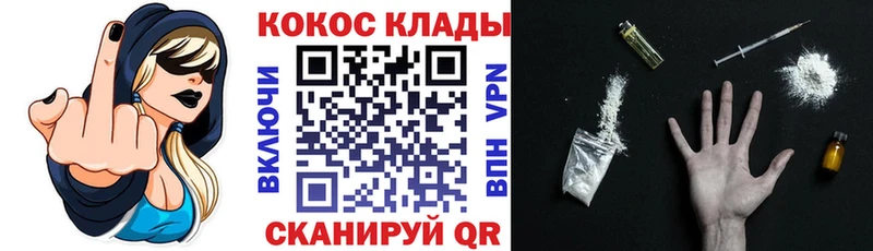 COCAIN Эквадор  Купить закладки  Рошаль 