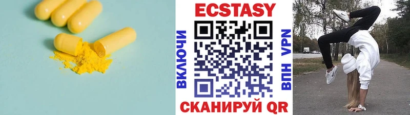 Купить где  Рошаль  Ecstasy MDMA 