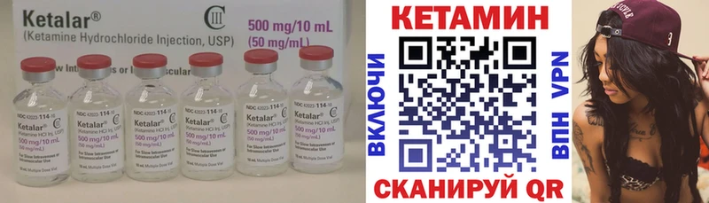 КЕТАМИН ketamine  Купить где  Рошаль 