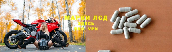 MDMA Дмитровск