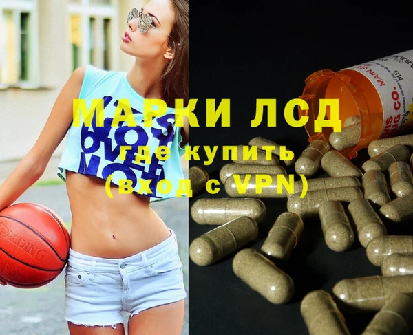 кристаллы Дмитриев