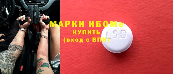 кристаллы Дмитриев