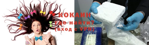 MDMA Дмитровск