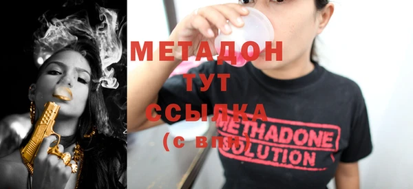мет Дмитров