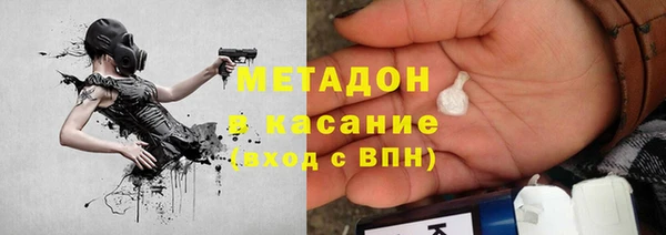 кристаллы Дмитриев