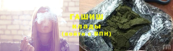 MDMA Дмитровск