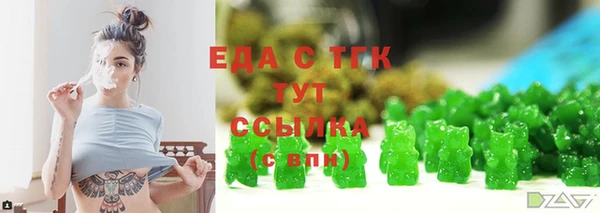кристаллы Дмитриев