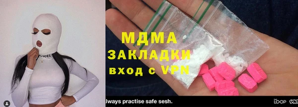 кристаллы Дмитриев