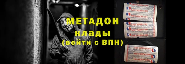 мет Дмитров