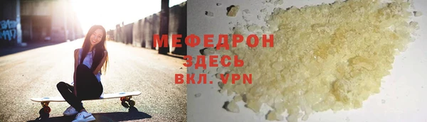мет Дмитров