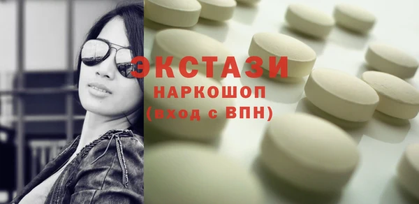 кристаллы Дмитриев