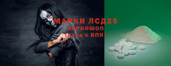 MDMA Дмитровск