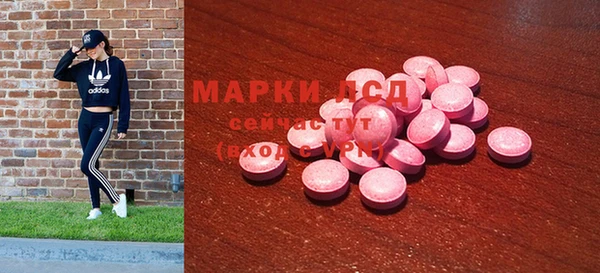 MDMA Дмитровск