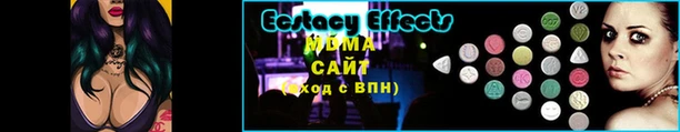 MDMA Дмитровск