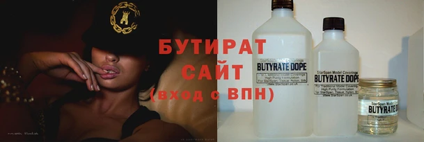 MDMA Дмитровск