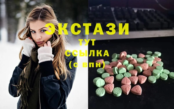 кристаллы Дмитриев