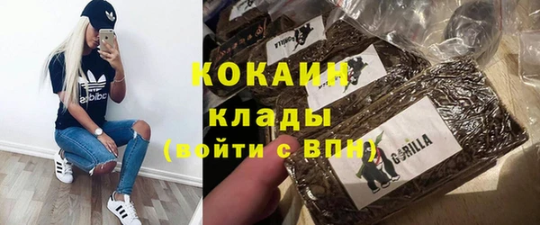 MDMA Дмитровск