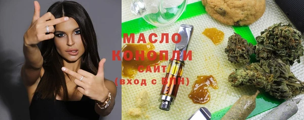 MDMA Дмитровск