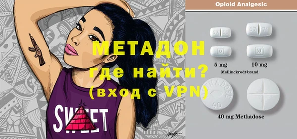 мет Дмитров