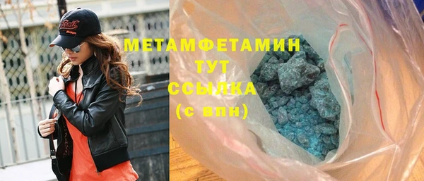 кристаллы Дмитриев