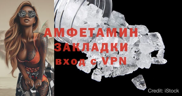 MDMA Дмитровск