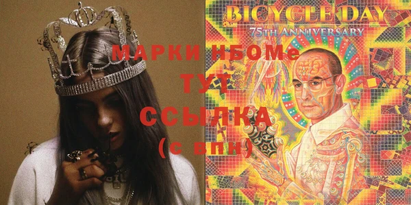 MDMA Дмитровск