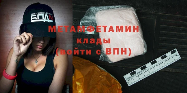 мет Дмитров
