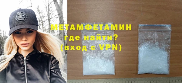 мет Дмитров