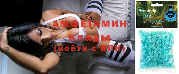 MDMA Дмитровск