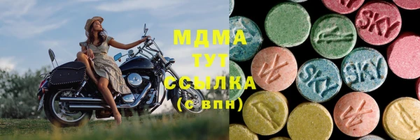 MDMA Дмитровск