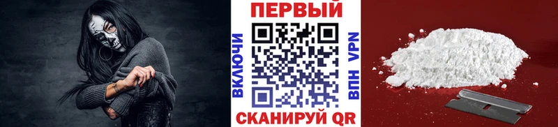 Купить  Рошаль  Первитин витя 