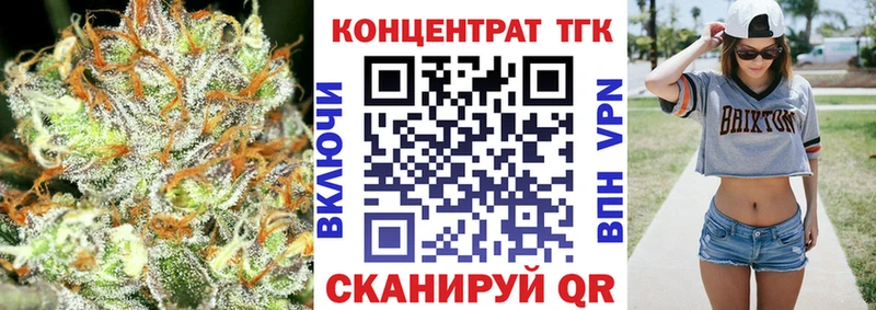 Купить  Рошаль  Дистиллят ТГК THC oil 